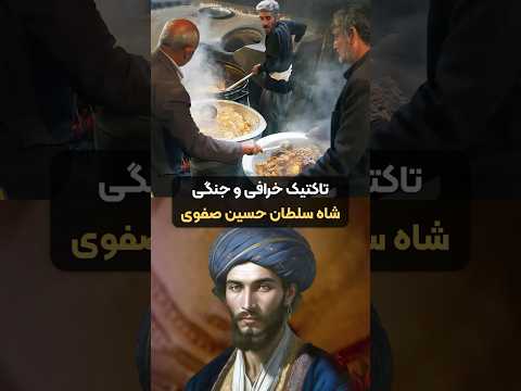 آبگوشت جادویی دیگه چیه خرافات تا کجاااا