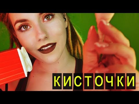 АСМР - Уснешь за 15 минут ! Спорим? )) ASMR - Guaranteed Sleep in 15 Minutes