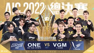 AIC 2022  Grand Final 總決賽 - 2022/07/10《Garena 傳說對決》