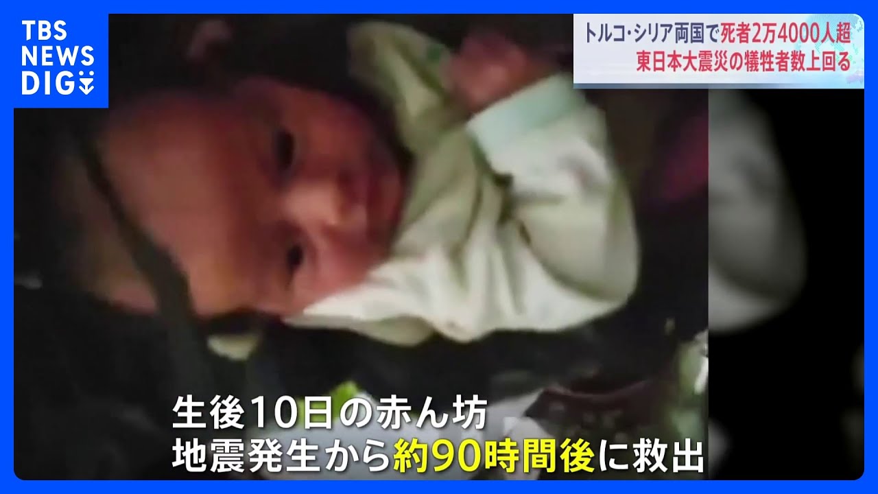 東日本 大震災 死者 子供