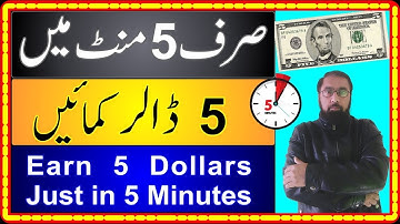 How to Make 5 Dollars in 5 Minutes | Make Money by Removing Picture Background | Online | Urdu/Hindi