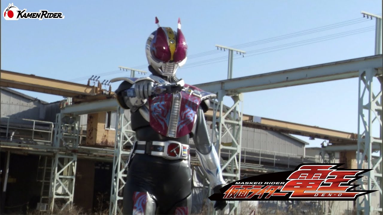 仮面ライダーDen-O 劇場版 トレーナー】Climax Jump the Final/AAA DEN