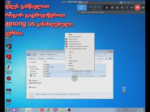 სპეციალური ვიდეო როგორ გავასუფთავოდ კომპი