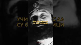 Овако Су Стварно Изгледали Четници..