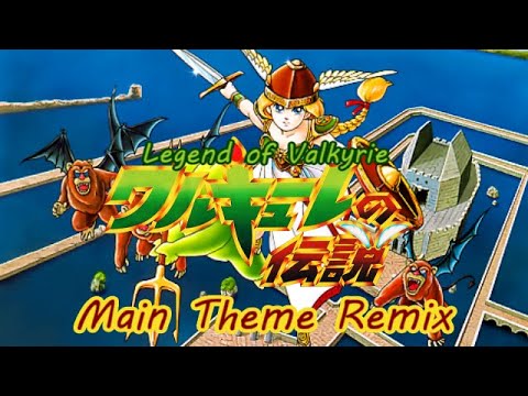★楽譜/ワルキューレの伝説/ナムコ/ピアノソロアレンジ/ゲームミュージック ☆楽譜/ワルキューレの伝説/ナムコ/ピアノソロアレンジ/ゲーム