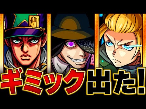 【モンスト】超究極ジョーカー予想適正キャラ10選【炎炎ノ消防隊コラボ】