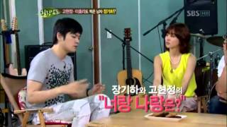 이효리, 고현정에 굴욕 준 장기하 @힐링캠프, 기쁘지 아니한가 20121022