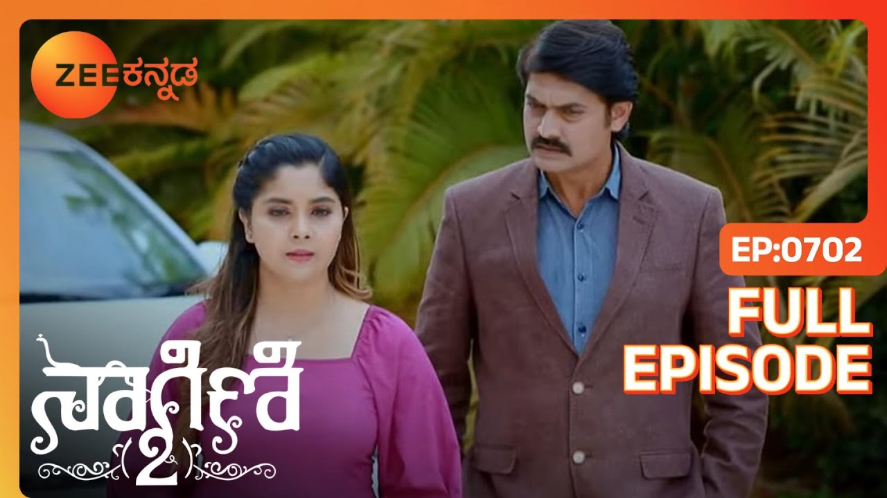 Shivani Abhayನನ್ನು ನಾಗವನಕ್ಕೆ ಕರೆದುಕೊಂಡು ಹೋದಳು | Naagini - 2 | Full Ep. 702 | ZEE Kannada