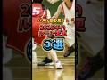 【バスケ】2025年のルール変更③選🏀