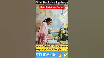 Study Motivation📚💯| #motivation #studyismylife #ssc #upsc #motivational #study #tranding #shorts