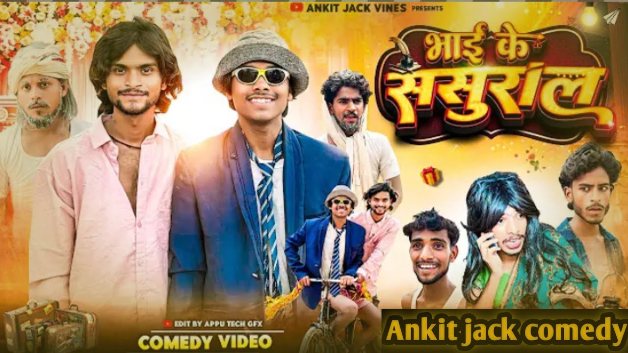 Bhai ke sasural Ankit jack vines | भाई पहुँचे ससुराल 😂 | Ankit Jack Vines | Full Comedy Blast 2025