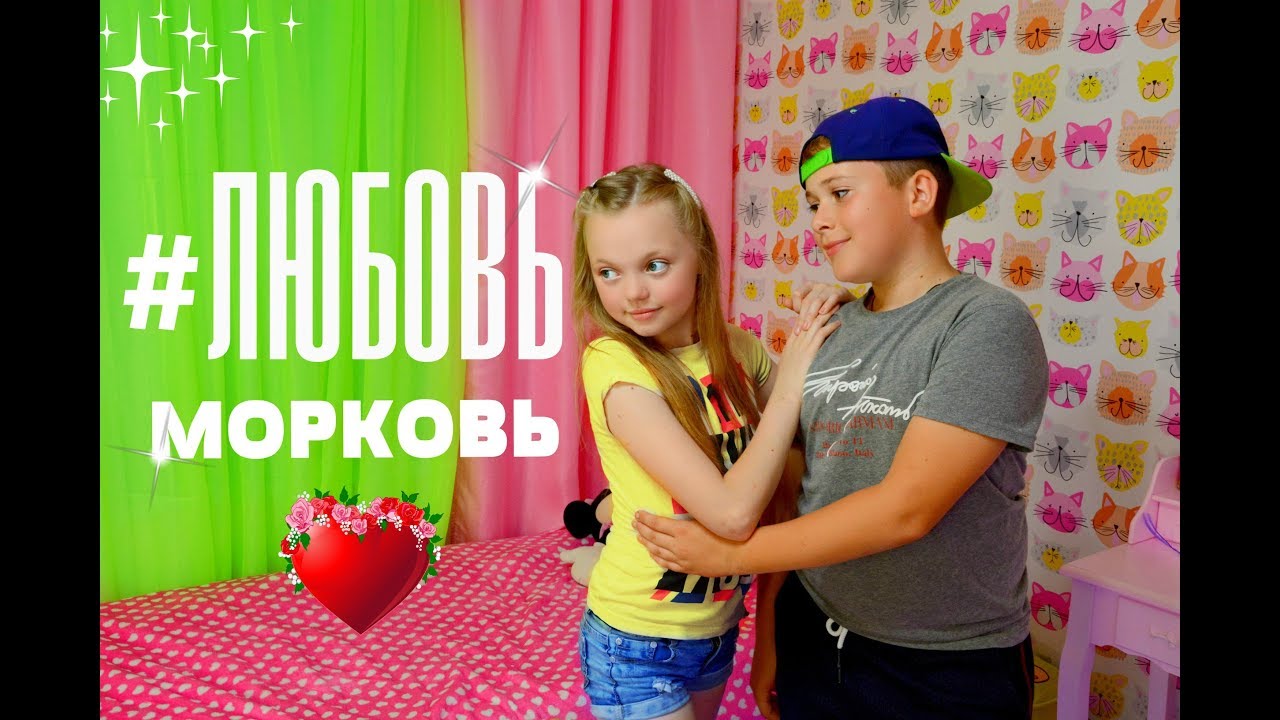 Богдан и диана совместимость
