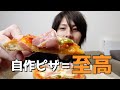 生地からピザ作ったらチェーン店のピザ超えた