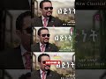 рџЋµ Gossaye Tesfaye New Amharic Classical Music 2025 By Bereket рџЋµ Gossaye Tesfaye New Amharic Classical Music 2025 By Bereket