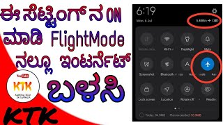 How to use internet/Mobile data in flight mode| Android hidden setting| Kannada screenshot 5