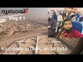 Kozhikode to Dubai on Air India, Dubai Trip Part 1