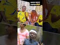 #nzovu ntazi kubonora💥💥 #yakamwana nawe nuko🤣🤣💥