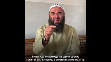 Как побороть лень и усталость? Ринат Абу Мухаммад #Shorts