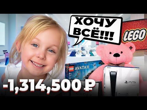 Выполняем ВСЕ ЖЕЛАНИЯ ДОЧКИ! Васька счастлива...