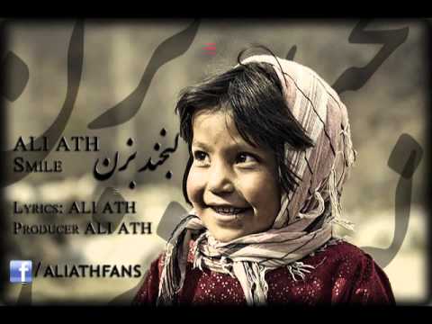 Ali ATH - Labkhand Bezan ( Smile ) - YouTube