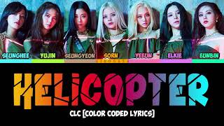 CLC (씨엘씨) – 'HELICOPTER' (ENGLISH VER.) Lyrics [Color Coded ENG