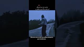 #sad #mysweetvoiceforu #foryou #poetry #deepsleep #lifeisbutadream #viral