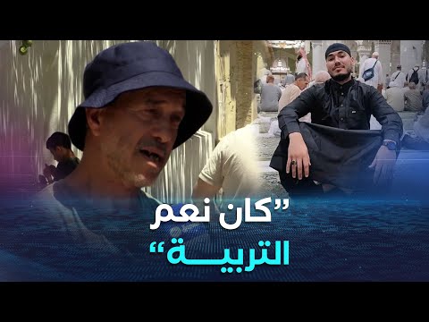 تصريحات أقارب مناصر مولودية الجزائر الراحل يونس أمغوزي