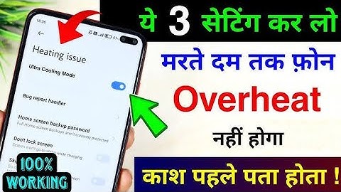Enable Ultra Cooling Mode & Fix Overheating Issue Permanently 2025 | Phone Heating Problem Solution