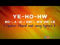 YE-HO-HW (GW-.WU-DE-LE) ~ Lisu song lyrics/Guitar Chord