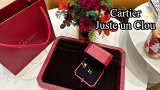 💍까르띠에 저스트 앵 끌루 링 오리지널 옐로우골드 언박싱💍 Cartier juste un clou ring original yellow gold