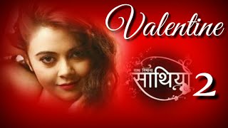 Saath Nibhana Saathiya season 2 let's celebrate Valentine day of the room Saathiya Saathiya come bac