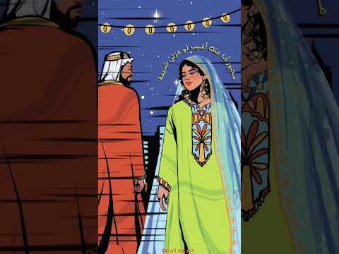 مجبور خديجة معاذ ياسر بوعلي