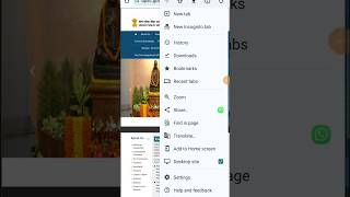 How to enable desktop site in android Phone|How to enable desktop site in Smart Phone screenshot 5