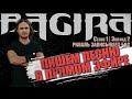 BAGIRA: Пишем on-line новую песню группы Bagira ч.2  - бас (Саша и Риваль)