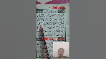 سوره القارعه: روز قیامت کوبنده است؛ مردم پراکنده، کوه‌ها چون پشم. اعمال سنگین=بهشت، سبک=دوزخ. #قرآن