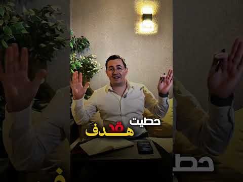 على قد فراشك مد رجليك أهم نصيحة قبل ما تبدأ بالتداول