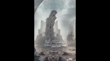 سورة الزلزلة #قرآن #quraan #قرآن_كريم #قران #قران_كريم #اسلام #instagram  #tiktok #facebook #دعم