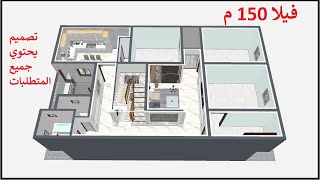 مخطط منزل 150 متر مربع من أجمل مخططات المنازل الجزائرية الحديثة