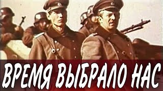 МОЩНЫЙ ВОЕННЫЙ ФИЛЬМ НА РЕАЛЬНЫХ СОБЫТИЯХ! ВЕЛИКАЯ ОТЕЧЕСТВЕННАЯ ВОЙНА! 