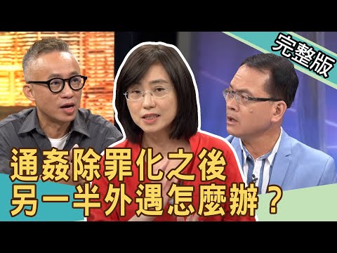 泽连斯基:中国帮助俄罗斯破坏瑞士和平峰会；墙外文摘:六四镇压应该和南京大屠杀一样来记忆：天下文章20240602