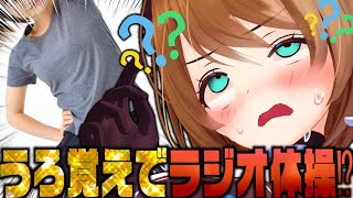 栗駒こまるの配信のサムネイル画像