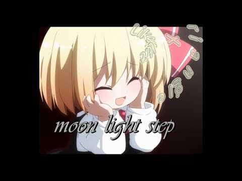 【東方vocal】 moon light step