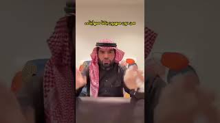 من دون صهيون بذتنا صهاينا #محمد_بن_سلمان  #رابح_العنزي