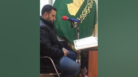 القارئ احمد التميمي