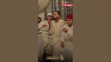 سورة العلق برواية خلف عن حمزة || القارئ العالمي معاذ الدويك
