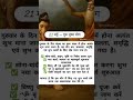 21 Mai Guru Pushp yog 2026...?#vastuastrology #yshort