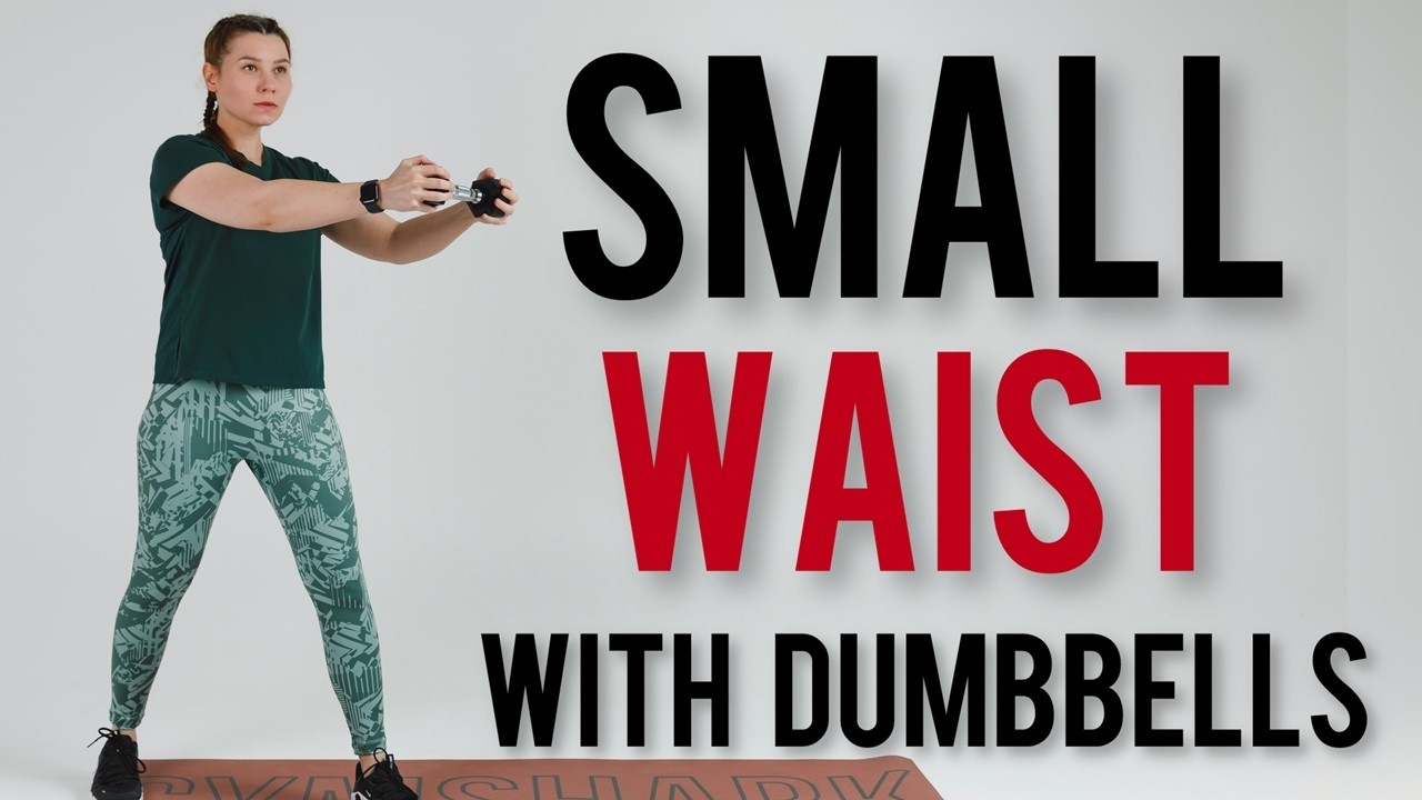 30-минутная тренировка для пресса и талии стоя / с гантелями / 2 подхода / Домашняя тренировка