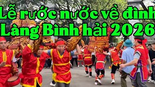 #190 Binh Hai Village Festival 2026 | The Solemn and Meaningful Water Procession Ceremony