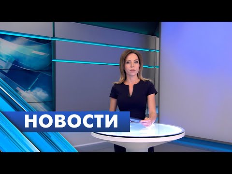 Главные новости Петербурга / 22 июня