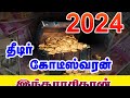 2024     the lucky zodiac signs in 2024